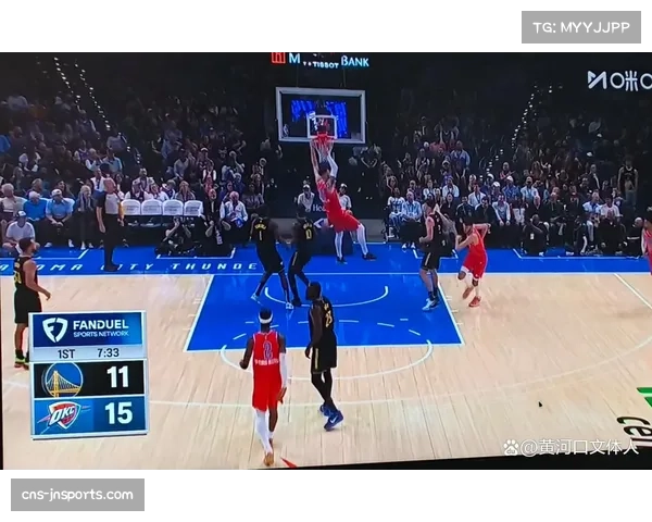 亚历山大三节打卡下班 雷霆核心展现MVP级别统治力